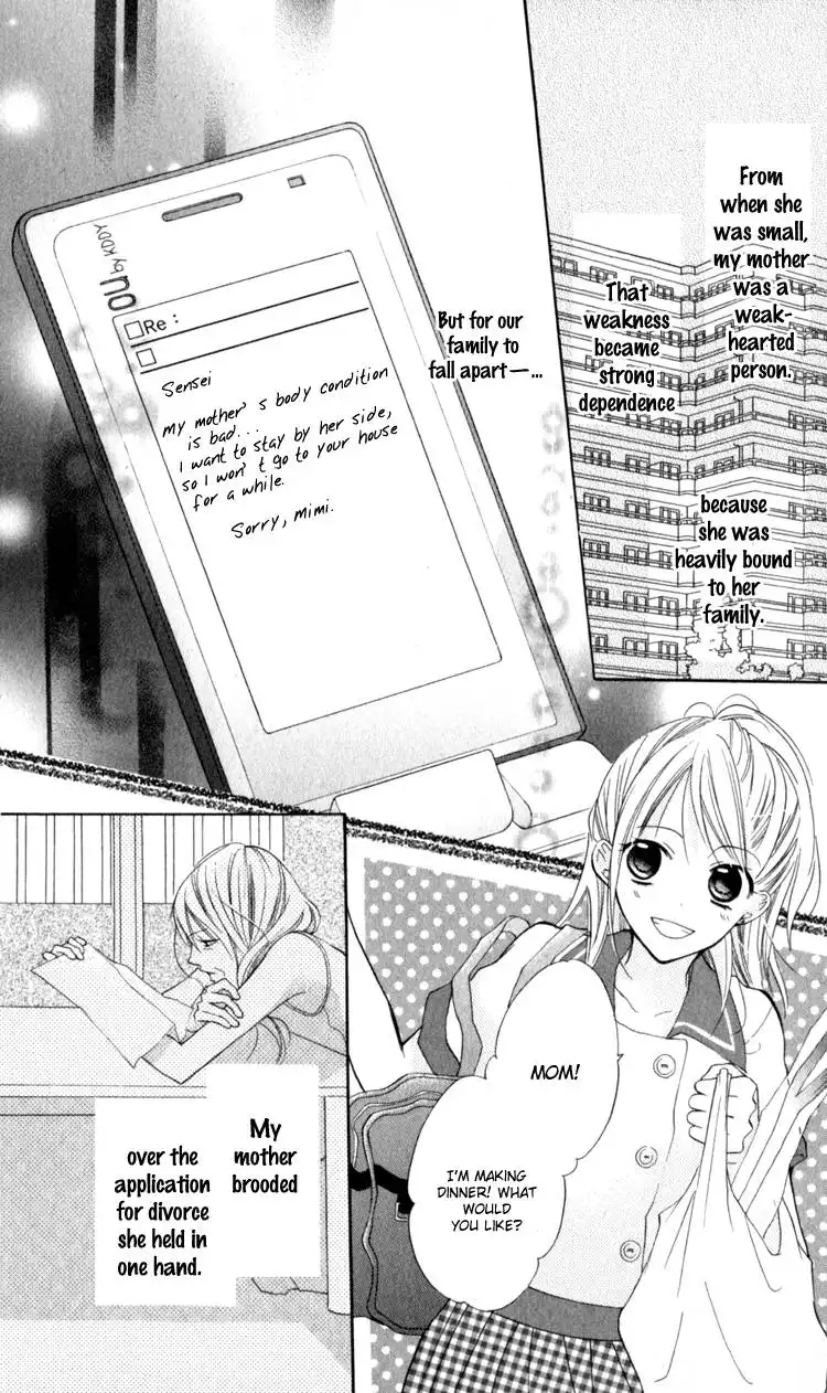 Blue (CHIBA Kozue) Chapter 13 15